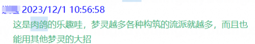 快手强势加入游戏赛道，投资上亿的自研精品《梦游》首测表现亮眼