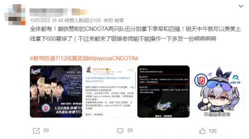 让手游玩家重新认知TGA？米哈游在反向引流的道路上越走越远