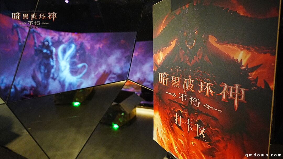 《暗黑破坏神：不朽》北京玩家暗夜派对欢乐收官