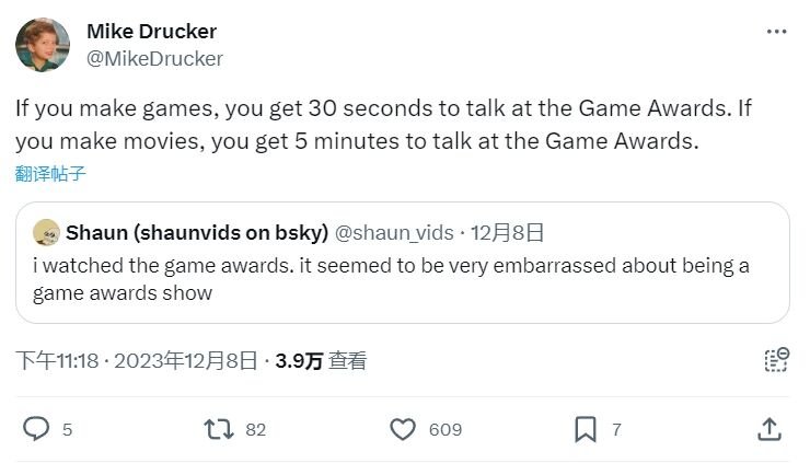 催开发者赶紧下台，着急播广告，“游戏圈春晚”TGA被玩家和同行群嘲
