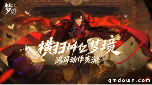 快手强势加入游戏赛道，投资上亿的自研精品《梦游》首测表现亮眼