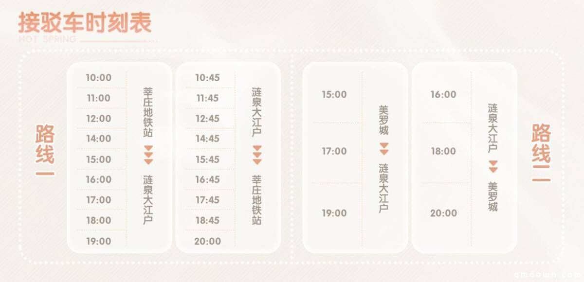 2023年末大狂欢《碧蓝航线》冬日港区线下之旅发车啦！