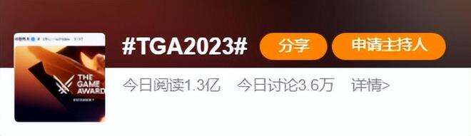 让手游玩家重新认知TGA？米哈游在反向引流的道路上越走越远