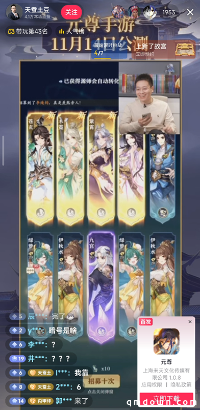 《元尊》手游满月啦，回馈庆典今天盛大开启