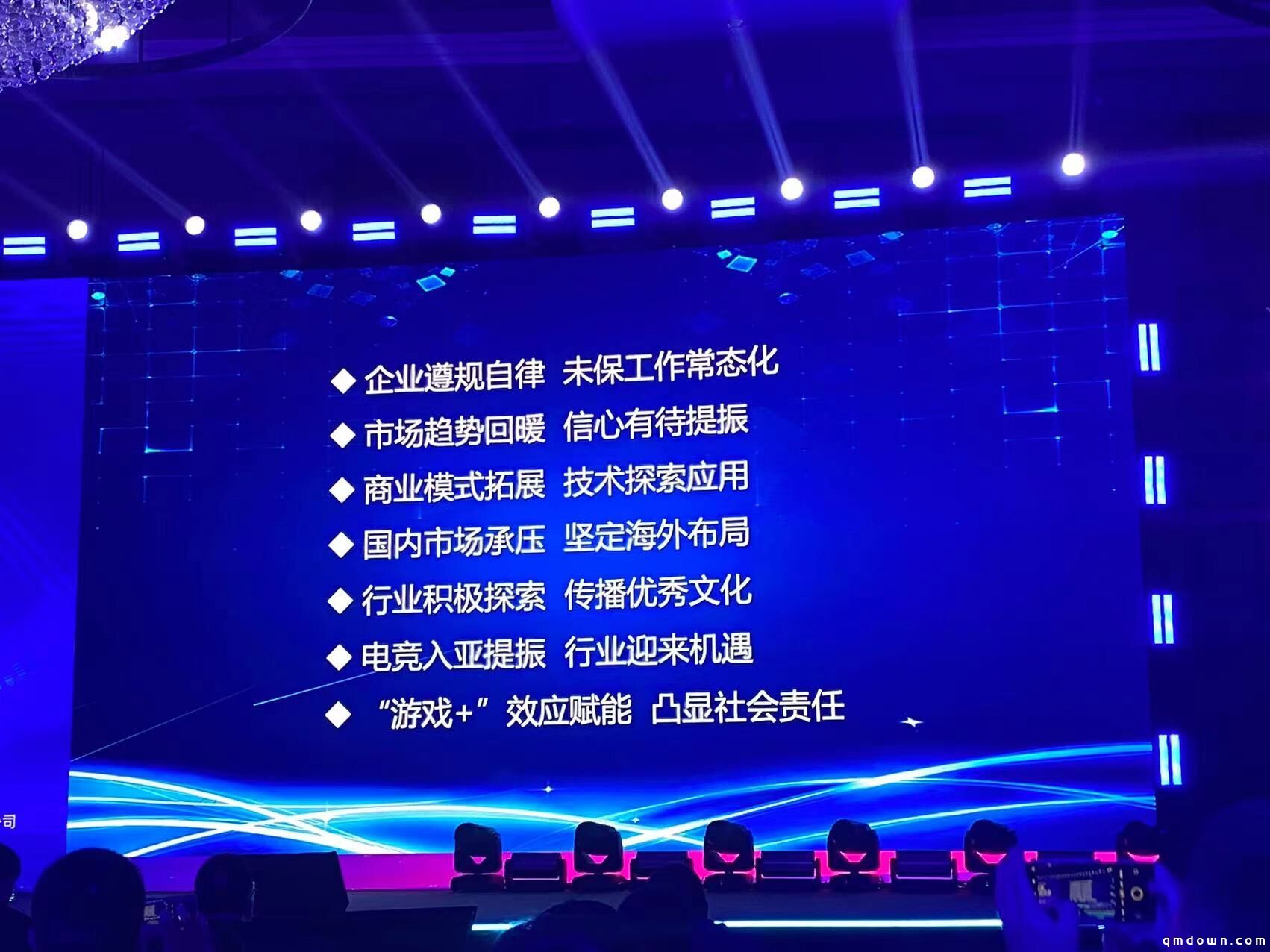 《2023年中国游戏产业报告》正式发布