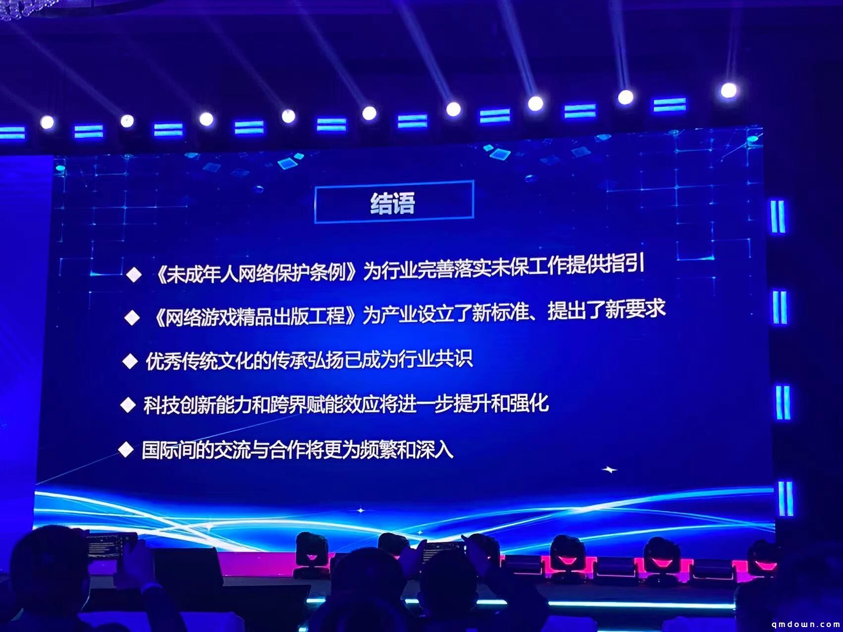 《2023年中国游戏产业报告》正式发布
