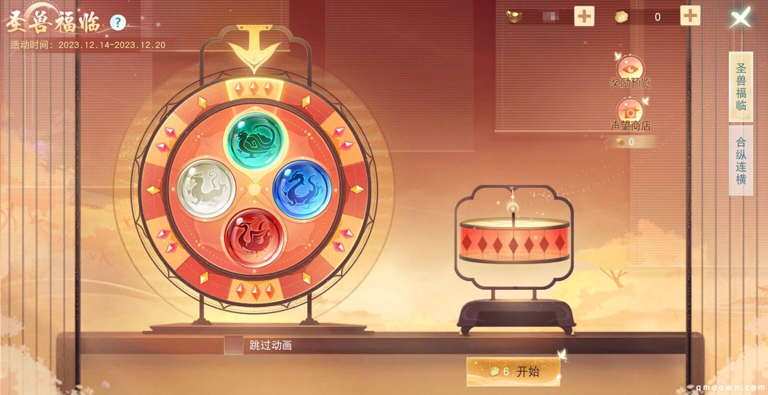 《天下》手游岁末演兵及名人堂燃情开启！神龙降临送百万军资，化身驯鹅大师免费领时装！