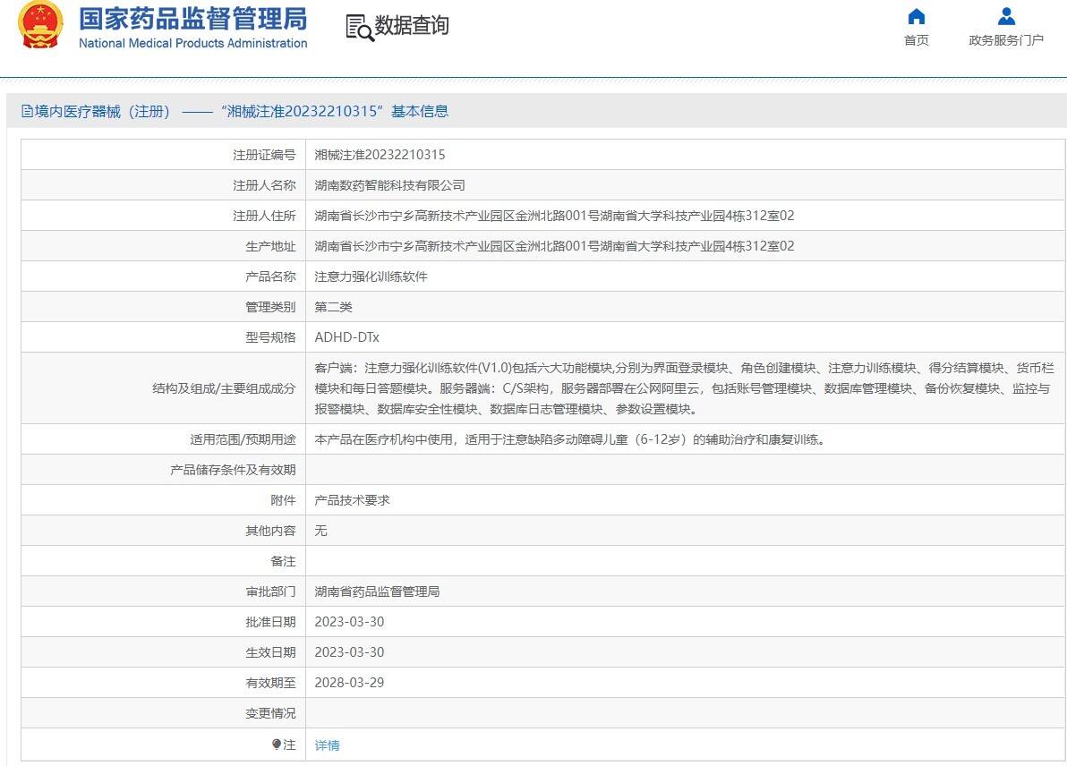 游戏企业防沉迷措施持续升级，遇弹窗后半数未成年人停止游戏