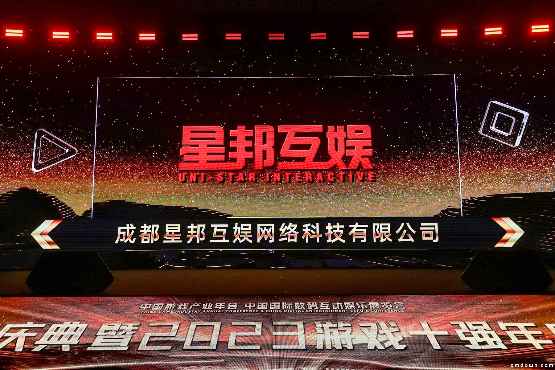 与腾网米等公司同框，星邦互娱跻身中国优秀游戏运营企业TOP10的秘方是什么？