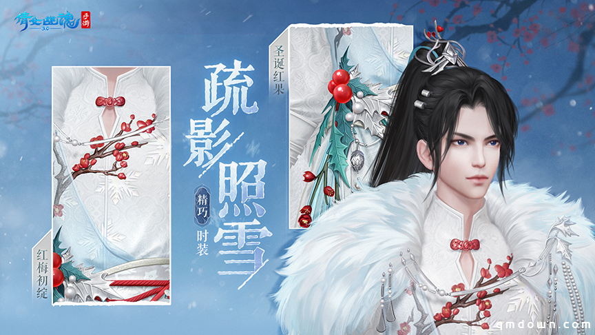 玄狼踏雪携霜至，全新冬日时装坐骑12月21日震撼登场！