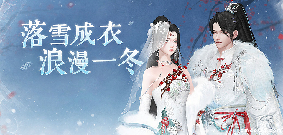 玄狼踏雪携霜至，全新冬日时装坐骑12月21日震撼登场！