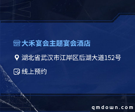 岁暮天寒热情不减，同城玩家欢聚一堂！OPL秋季赛总决赛线下观赛活动