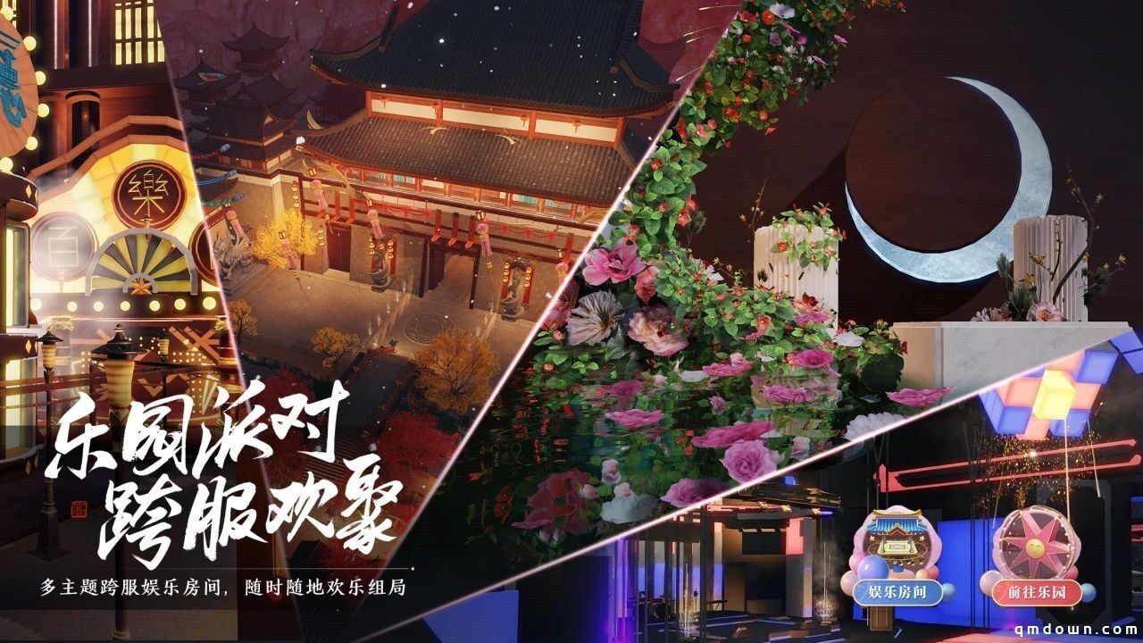 就在今日！天涯明月刀手游年度资料片《结发受长生》携新门派「长生剑派」破世降临！