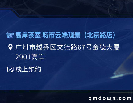 岁暮天寒热情不减，同城玩家欢聚一堂！OPL秋季赛总决赛线下观赛活动