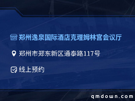 岁暮天寒热情不减，同城玩家欢聚一堂！OPL秋季赛总决赛线下观赛活动