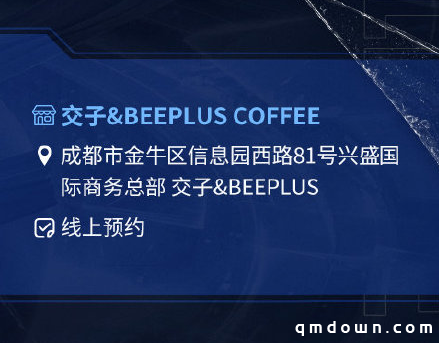 岁暮天寒热情不减，同城玩家欢聚一堂！OPL秋季赛总决赛线下观赛活动