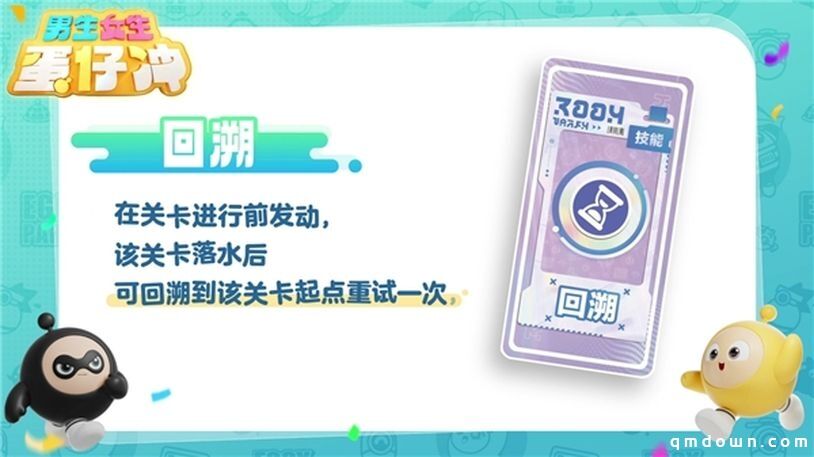 蛋仔派对实力破圈，两大派对IP同框出台，《蛋仔冲》再创闯关热潮