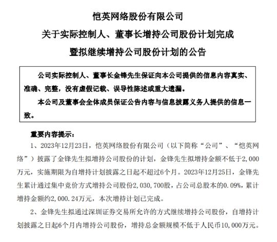 多家上市游戏公司宣布回购股份：增强投资者信心、积极参与征求意见反馈