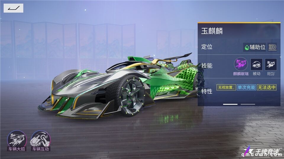 2024跨年福利放大招 《王牌竞速》登录即领满级永久赛车！