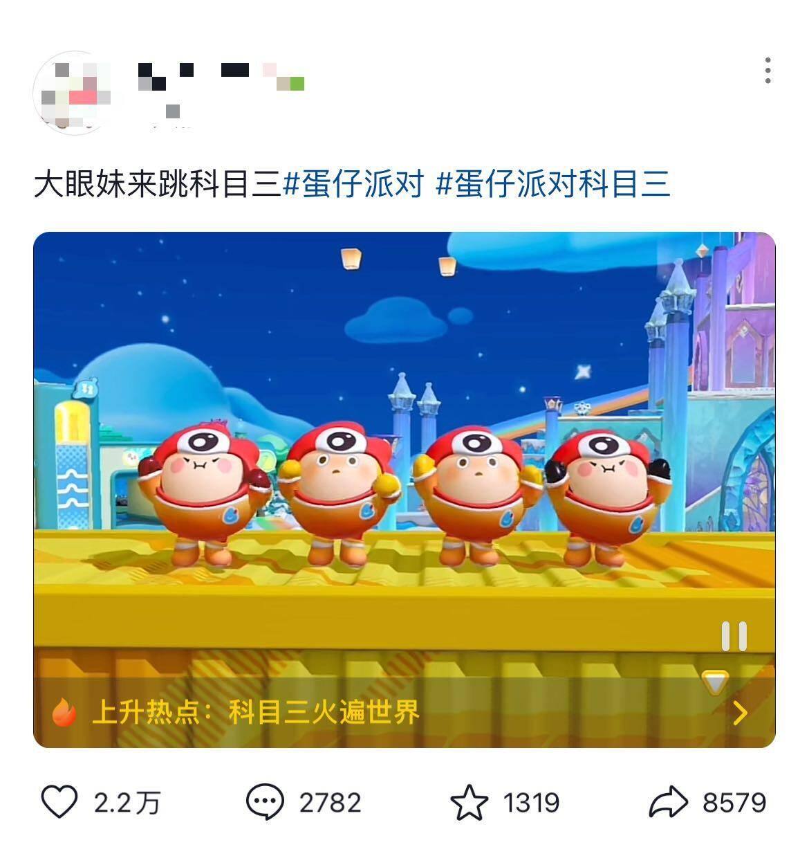 玩梗玩出5亿人的快乐星球，活该它年头火到年尾