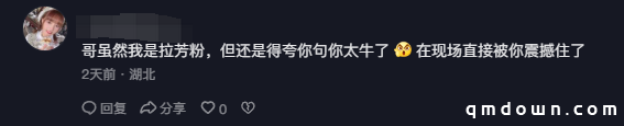 OPL秋季总决赛观众席也火花四溅？e人粉丝现场助威点燃全场