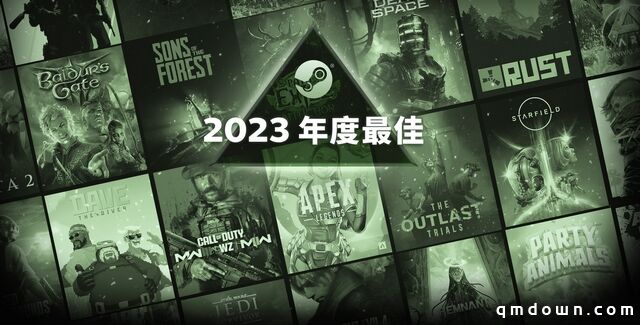 2023 Steam年度最佳游戏榜：博德之门3、霍格沃茨大获成功，VR市场进一步冷却