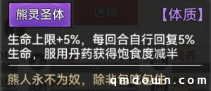 Q版水墨修仙手游，《最强祖师》“千人千面”玩法前瞻