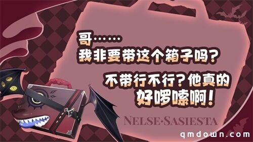 恶魔与血族的奇妙组合 《无名之诗》奈尔斯角色介绍