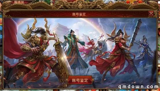 七周年庆典新服【经典互通50区】1月18日火爆开启！庆典活动不容错过 