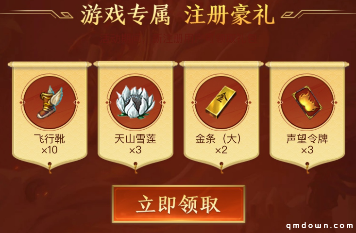 七周年庆典新服【经典互通50区】1月18日火爆开启！庆典活动不容错过 