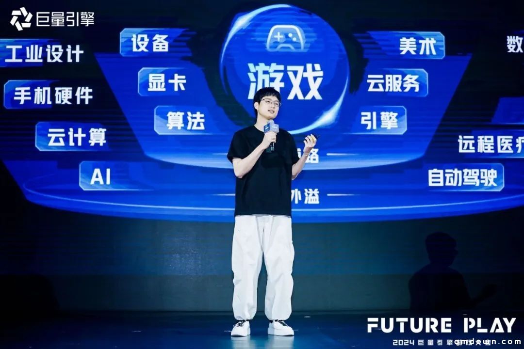 巨量引擎的这场大会，改变了行业对存量的看法