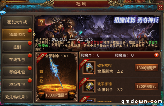 七周年庆典新服【经典互通50区】1月18日火爆开启！庆典活动不容错过 