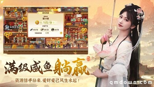 神州千食舫1月30日正式上线！公测首月狂送300抽