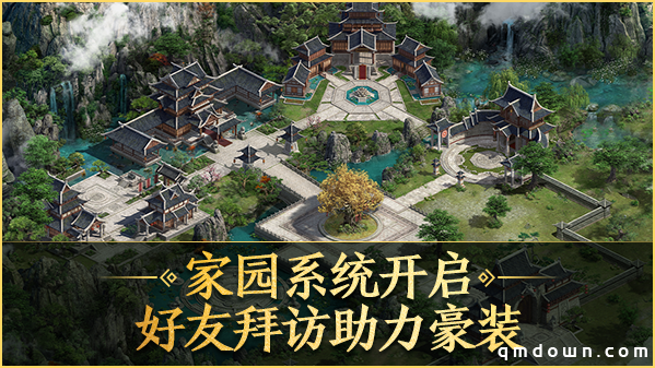七周年庆典新服【经典互通50区】1月18日火爆开启！庆典活动不容错过 