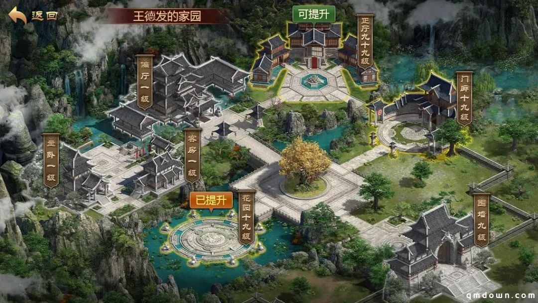 七周年庆典新服【经典互通50区】1月18日火爆开启！庆典活动不容错过 