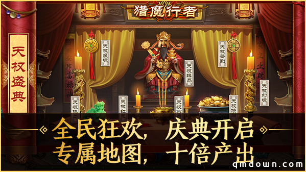 七周年庆典新服【经典互通50区】1月18日火爆开启！庆典活动不容错过 