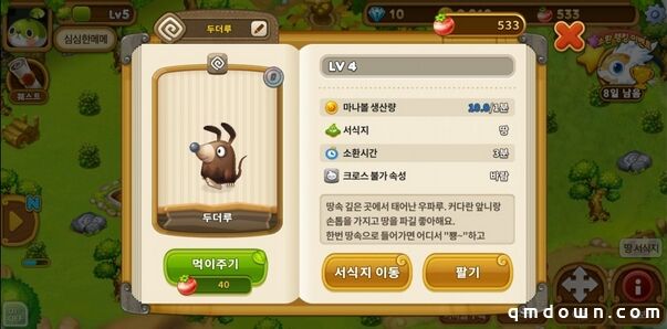 韩国热度仅次于Roblox、排休闲第2，这款“养成无底洞”放置手游啥玩法？