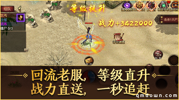 七周年庆典新服【经典互通50区】1月18日火爆开启！庆典活动不容错过 