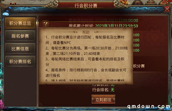 七周年庆典新服【经典互通50区】1月18日火爆开启！庆典活动不容错过 