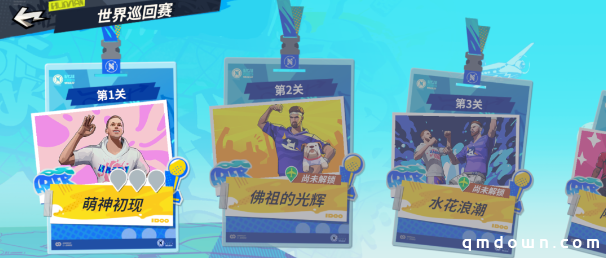 重磅球星驾到，全新玩法上线！这是全明星街球派对专属的新春狂欢