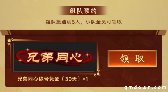 七周年庆典新服【经典互通50区】1月18日火爆开启！庆典活动不容错过 