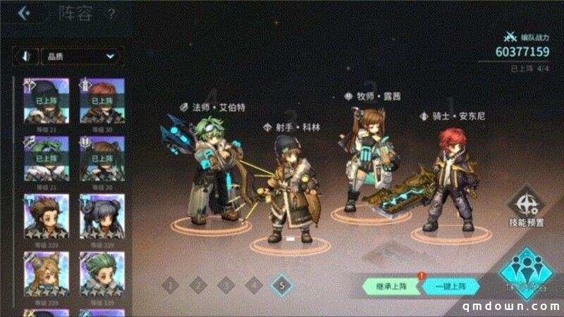 《吟游战记》首曝！你是指挥官，策略为重