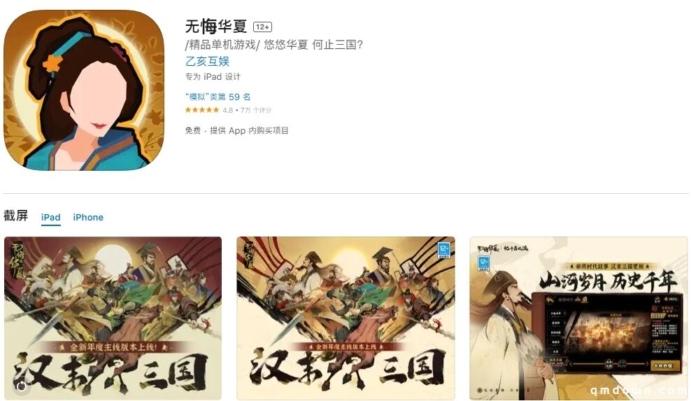 “超简化”4X SLG长啥样？走红8年玩家超2000万，连埃隆·马斯克也沉迷了