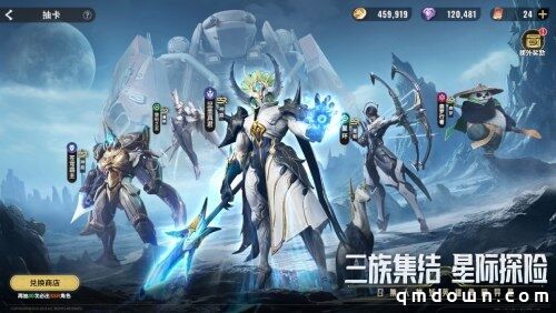 《星际52区》安卓全渠道「超新星测试」今日开启