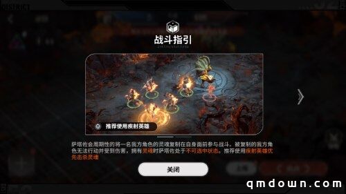 《星际52区》安卓全渠道「超新星测试」今日开启