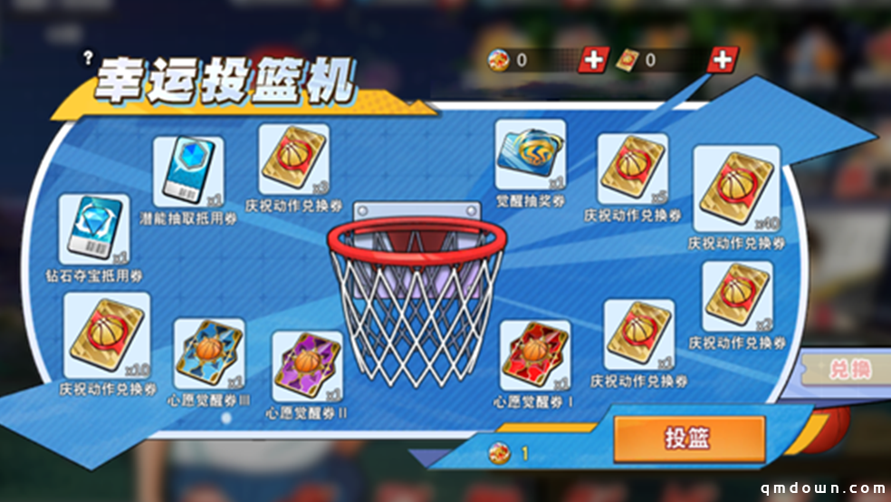 《灌篮高手 正版授权手游》传奇三井返场，拉开赛末冲分序幕