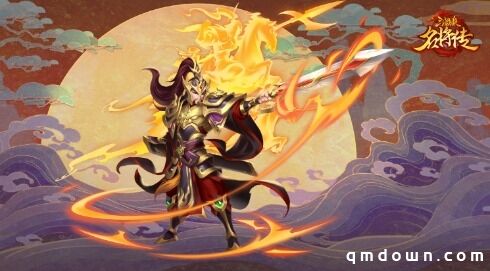 龙啸新春，《三国杀名将传》限定将祝融登场