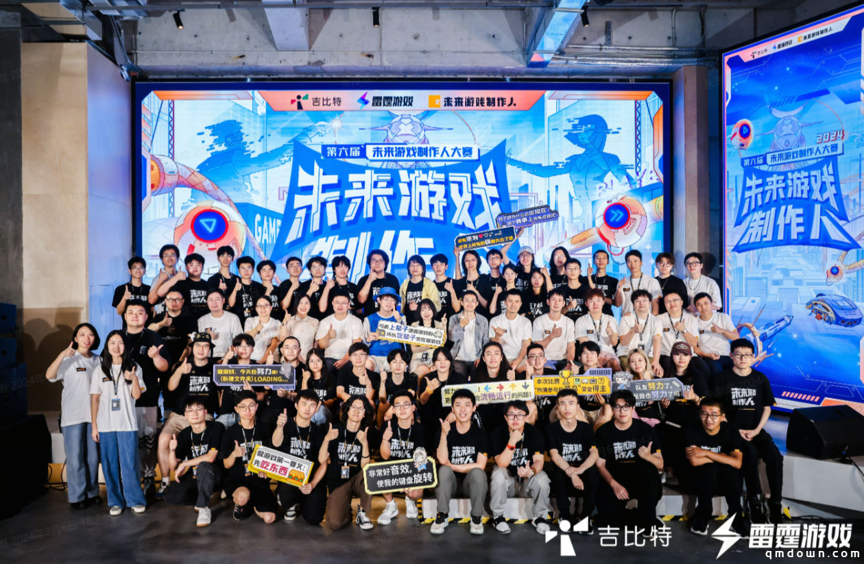 培养“未来游戏制作人”这项长期工程，吉比特坚持做了六年