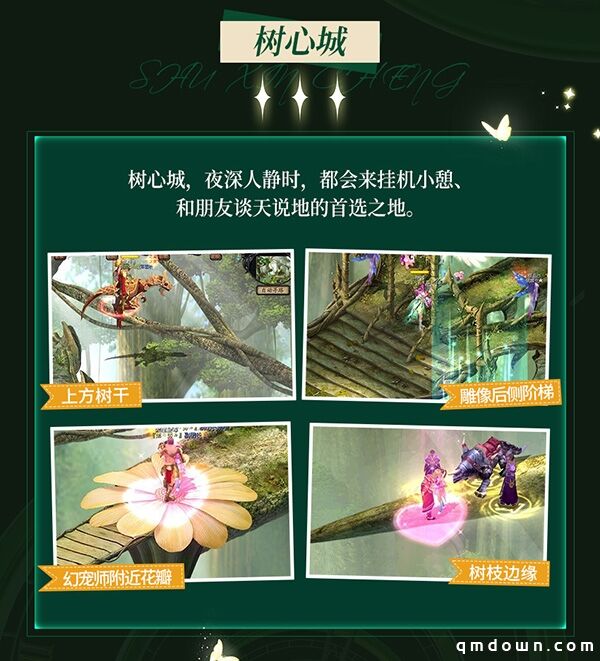 《代号MY》：两大主城六大片区，魔域中你最喜欢的地图是哪里？