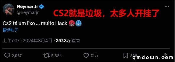 耗资20亿研发，天美大作开启Steam海外测试，欧美玩家：比战地香